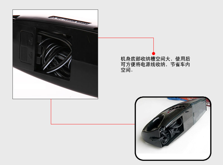 
                                                                                风王（COIDO） 12V 干湿两用 车载吸尘器 6132                