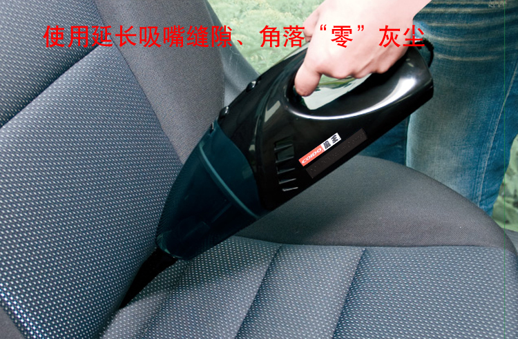 
                                                                                风王（COIDO） 12V 干湿两用 车载吸尘器 6132                