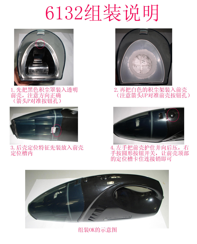 
                                                                                风王（COIDO） 12V 干湿两用 车载吸尘器 6132                