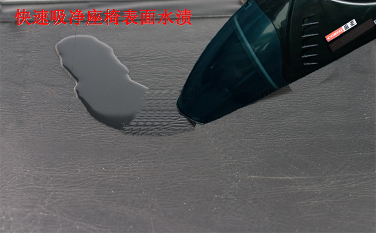 
                                                                                风王（COIDO） 12V 干湿两用 车载吸尘器 6132                