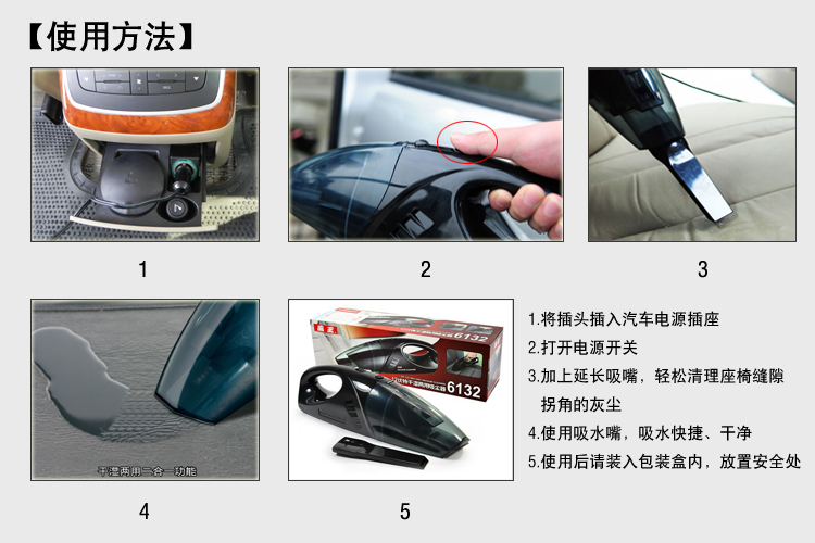 
                                                                                风王（COIDO） 12V 干湿两用 车载吸尘器 6132                