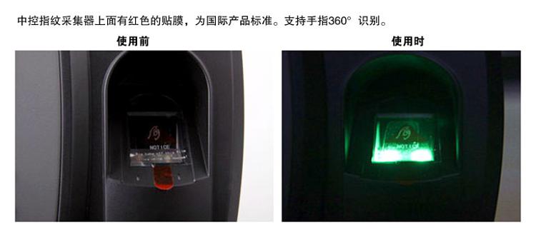 
                                                            ZKTeco/熵基科技U260指纹考勤机 快速识别打卡机 专业稳定签到机                