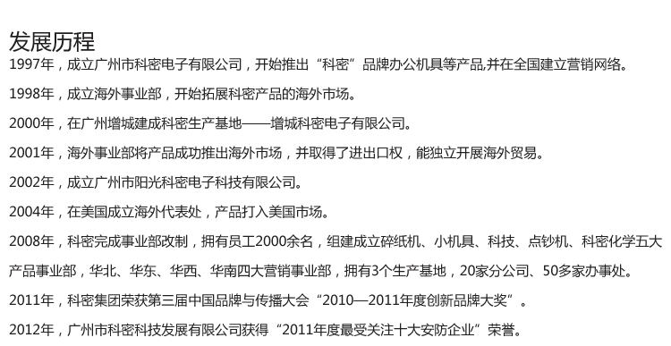 
                                        科密（comet）Q5 人脸面部识别考勤机 免软件指纹机卡钟 人脸识别+指纹识别+密码验证智能打卡机                