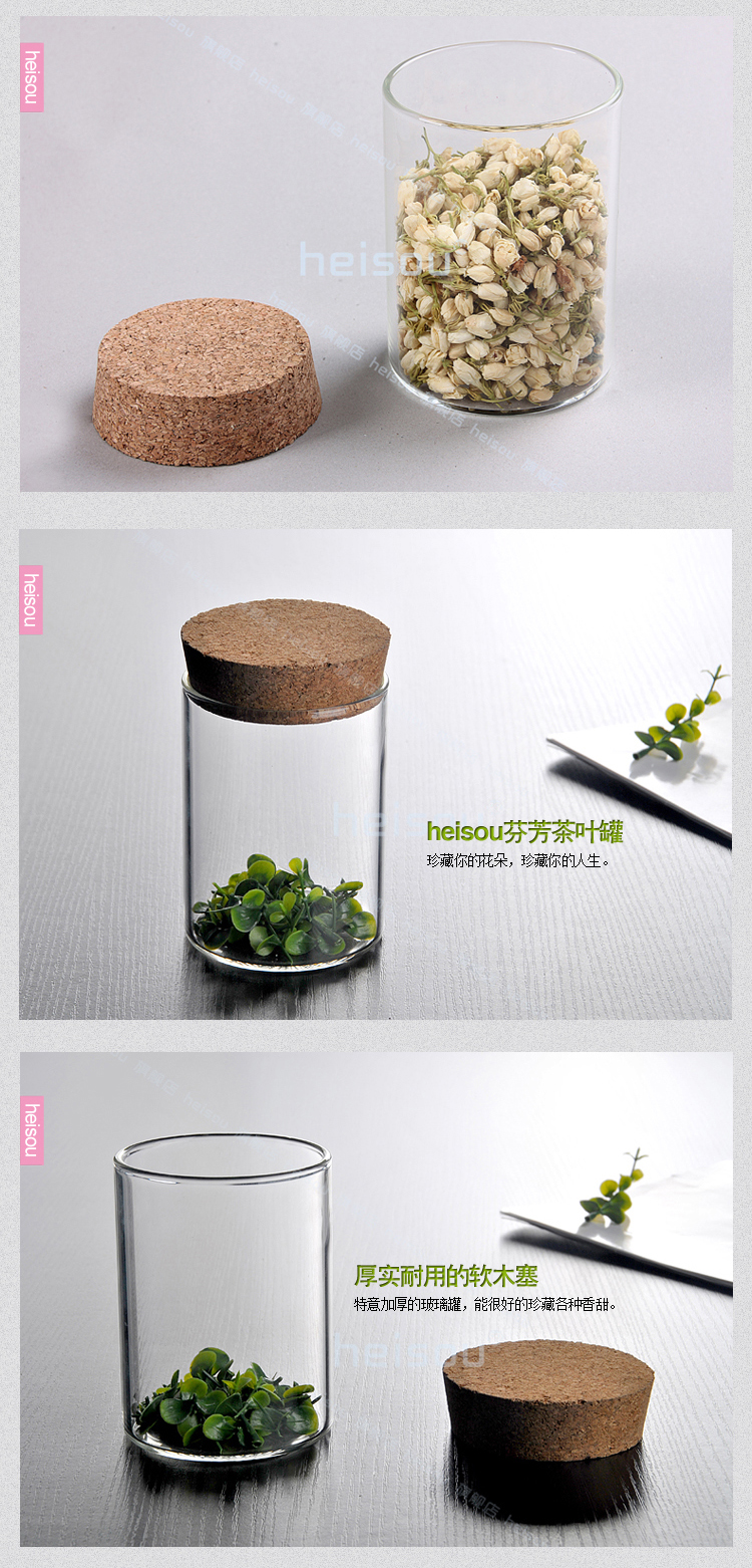 
                                        heisou 密封茶叶罐415ml软木盖透明玻璃茶道用具 储物罐 茶具配件KC187                
