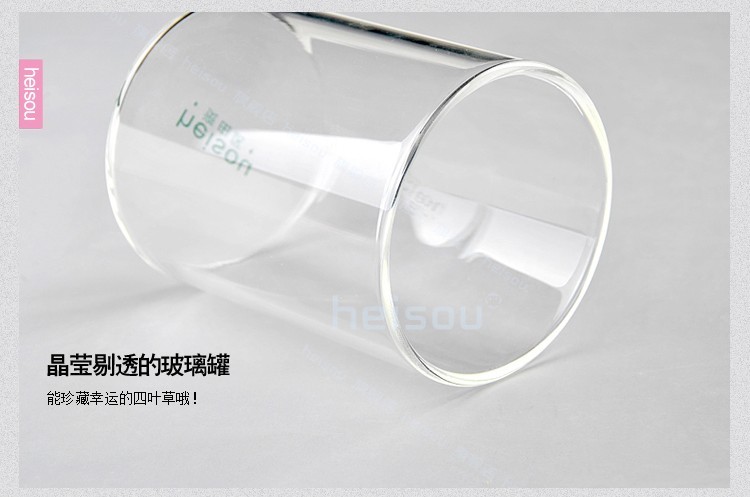
                                        heisou 密封茶叶罐415ml软木盖透明玻璃茶道用具 储物罐 茶具配件KC187                