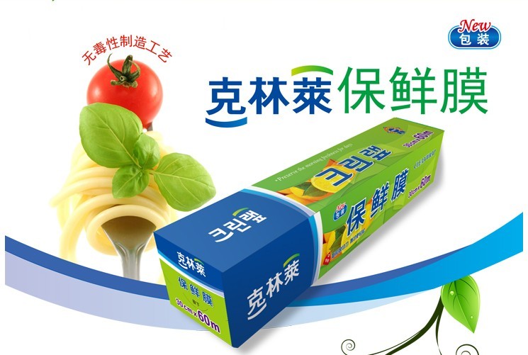 
                                        
                                                            克林莱韩国进口点段式易撕保鲜膜 20m*20cm 保鲜膜CW-8（新老包装随机）                