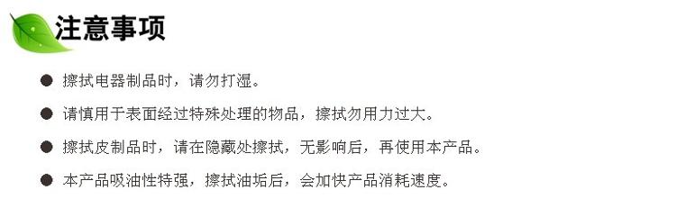 
                                        
                                                                                韩国克林莱擦擦克林去污神奇魔术擦鞋厨卫家具污垢清洁擦 30*40*50mm 8片装厨房纳米海绵高密度海绵CC-5                