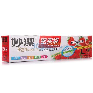 
                                        
                                                                                妙洁大号密封袋15只 加厚食品级自速封口PE保鲜啪嗒密实袋保险冰箱厨房室内外用品                