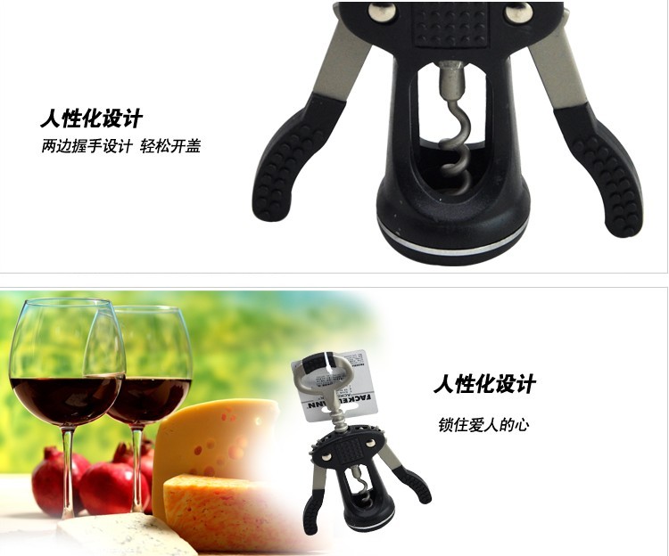 
                                        
                                                            德国法克曼Fackelmann红酒开瓶器 啤酒开瓶器 酒起子 拔塞钻 省力开瓶器 颜色随机5307181                