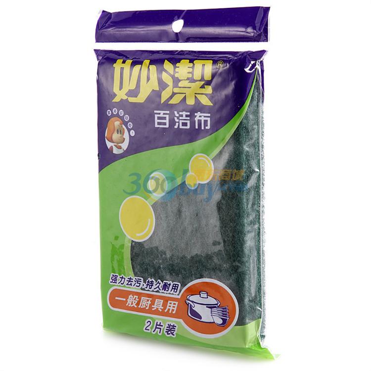 
                                        
                                        妙洁 百洁布厨具清洁布2片装 不伤手                