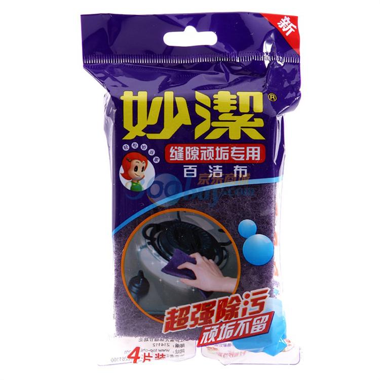 
                                        
                                        妙洁 百洁布锅具顽固污渍去污4片装                