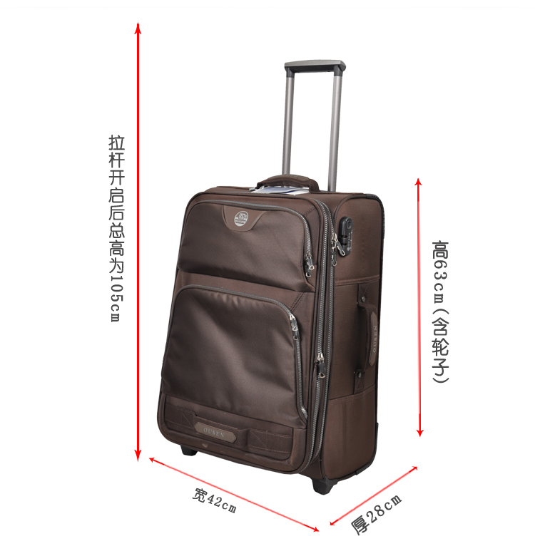 【型号】:k2435(24寸)   【尺寸】:24寸-宽42cm 高63cm 厚28cm