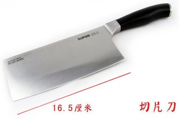苏泊尔尖峰系列刀具七件套T0916Q