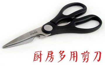 苏泊尔尖峰系列刀具七件套T0916Q