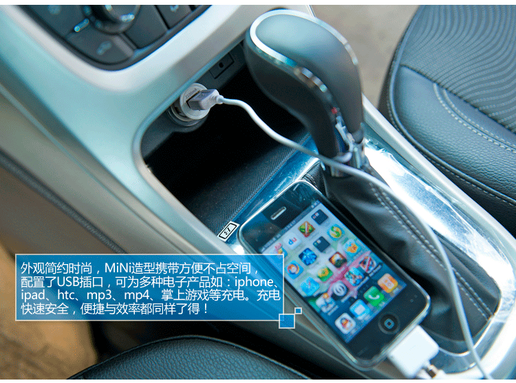 奥舒尔 2.1A平板电脑及手机两用车充(iPad/iPhone适用)  EK20