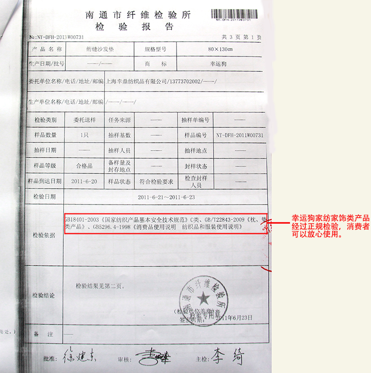 幸运狗 luckydog 罗曼莎系列 全棉布艺床头柜防尘罩韩式风格 70*80cm（含花边）