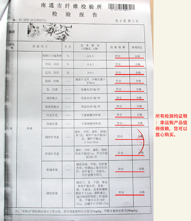 幸运狗 luckydog 罗曼莎系列 全棉布艺床头柜防尘罩韩式风格 70*80cm（含花边）