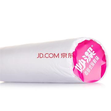
                                        妙洁 点断式保鲜袋特惠装大中号组合                