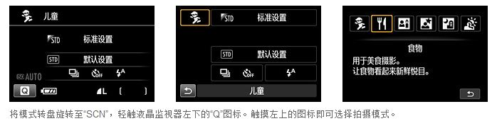 
                                        佳能（Canon） EOS 100D 单反机身                