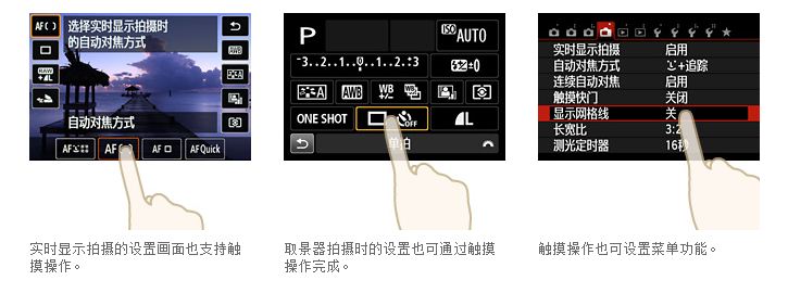 
                                        佳能（Canon） EOS 100D 单反机身                