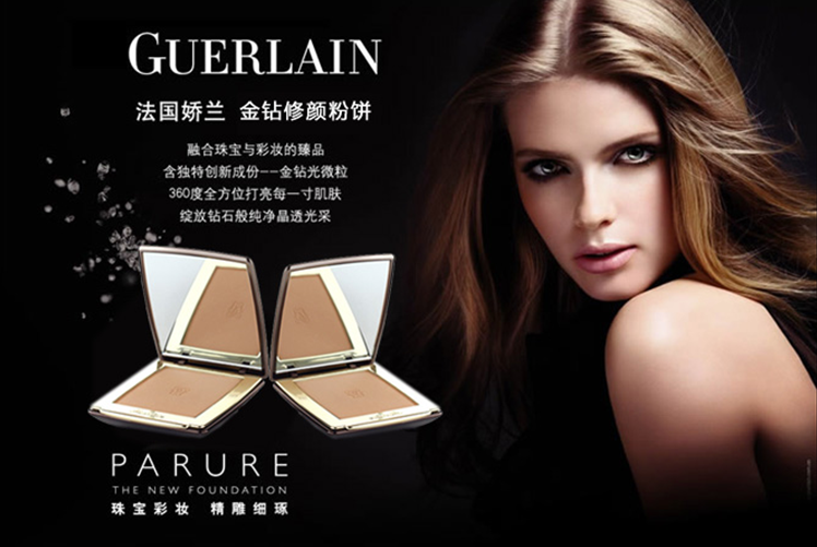 【娇兰粉饼】娇兰guerlain金钻修颜粉饼00 spf10 pa   9g (亮白色)【