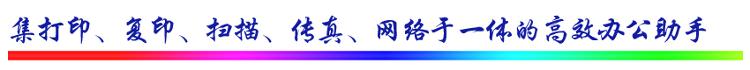 
                                        松下（Panasonic）KX-MB2038CN 黑白网络激光一体机（打印 复印 扫描 传真）                