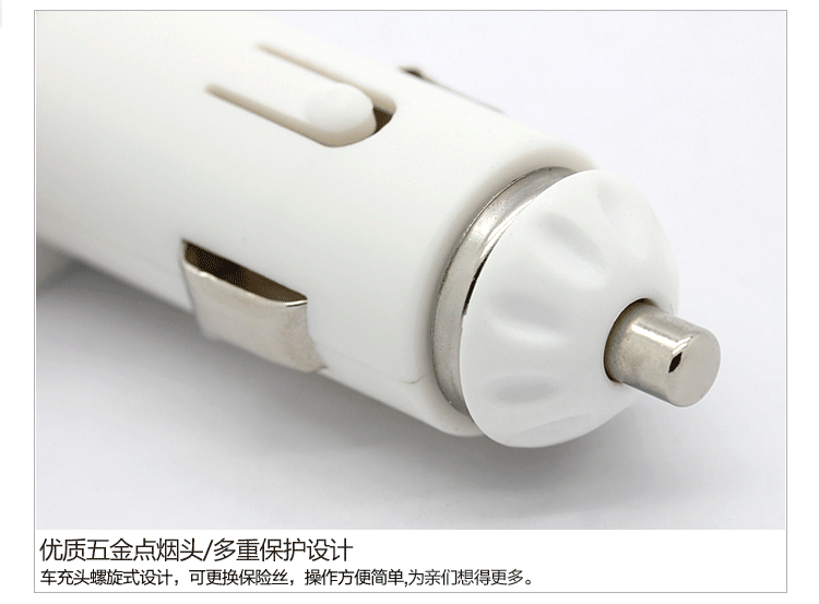 奥舒尔 800MA/1500MA可调节枪形车载充电器 六合一伸缩线 EC14