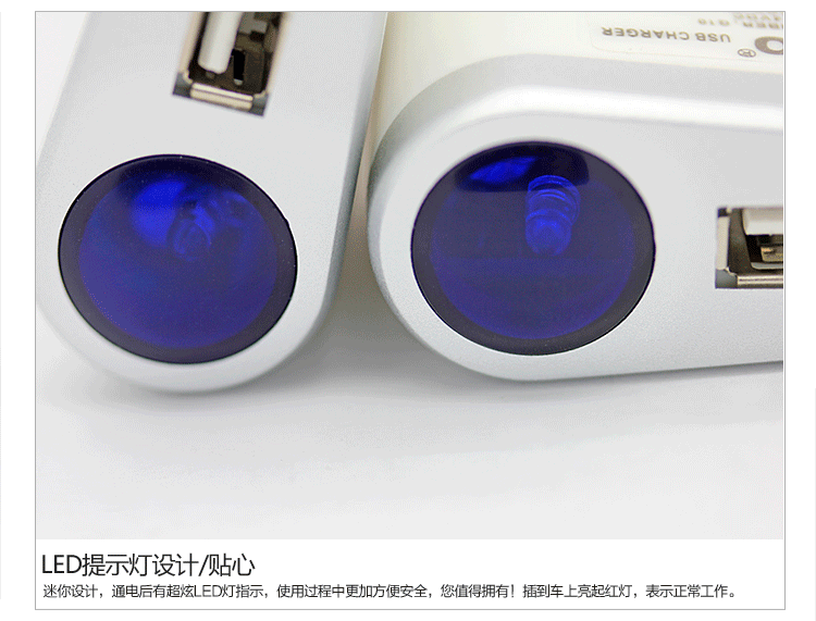 奥舒尔 800MA/1500MA可调节枪形车载充电器 六合一伸缩线 EC14