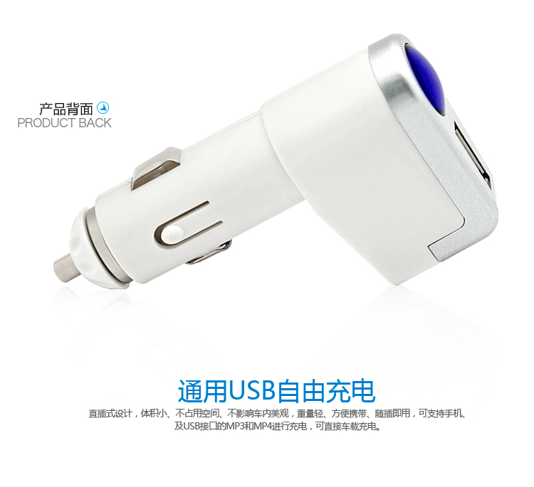 奥舒尔 800MA/1500MA可调节枪形车载充电器 六合一伸缩线 EC14