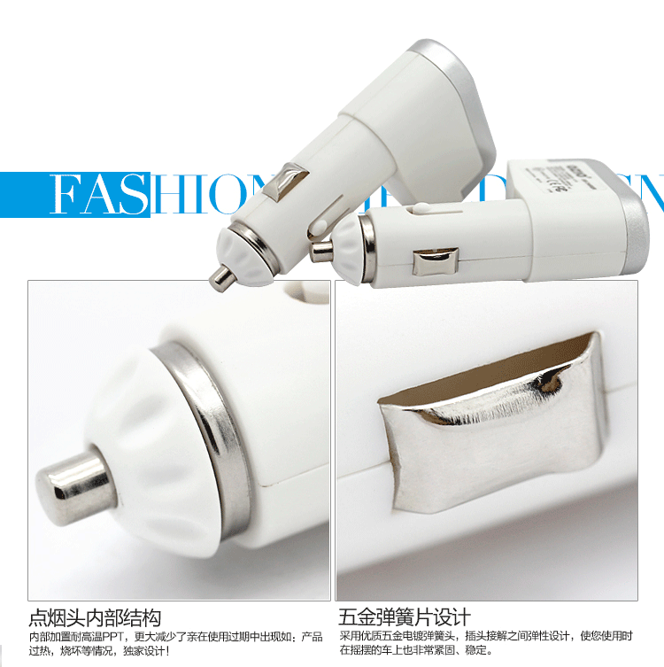 奥舒尔 800MA/1500MA可调节枪形车载充电器 六合一伸缩线 EC14