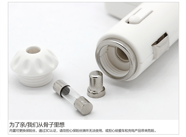 奥舒尔 800MA/1500MA可调节枪形车载充电器 六合一伸缩线 EC14