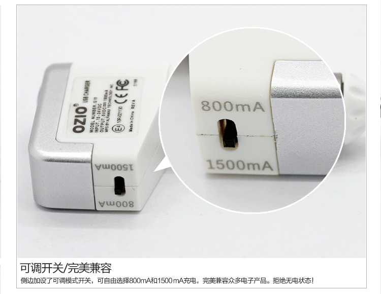 奥舒尔 800MA/1500MA可调节枪形车载充电器 六合一伸缩线 EC14