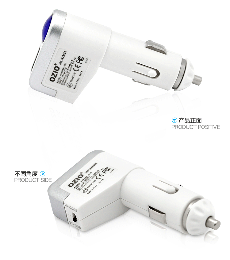 奥舒尔 800MA/1500MA可调节枪形车载充电器 六合一伸缩线 EC14