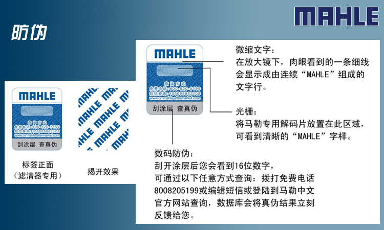 【马勒ox794d】马勒(mahle)机油滤芯/滤清器/格ox794d(皇冠2.5/3.