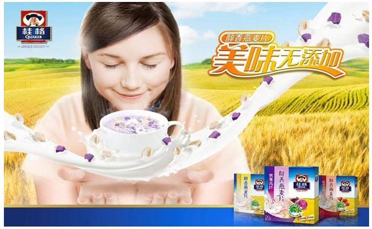 桂格quaker红枣高铁燕麦片540g27g20袋早餐醇香系列不含反式脂肪酸