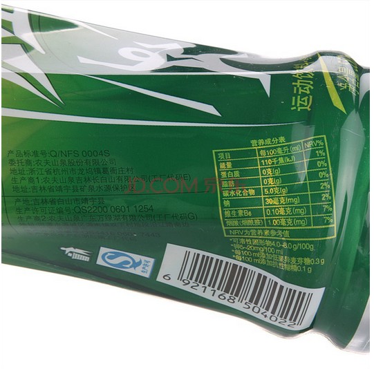 农夫尖叫纤维饮料柠檬味[仅限太原六城区购买:9:00-18:00 下单一小时