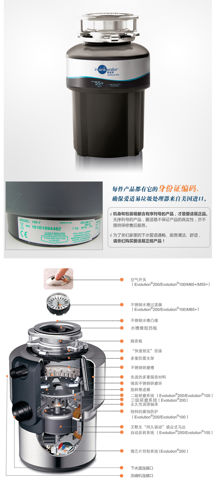 爱适易(ise insinkerator 爱适易食物垃圾处理器 优逸m55 包安装