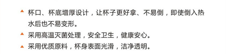 振兴 170ML塑料杯BXM6439 100装