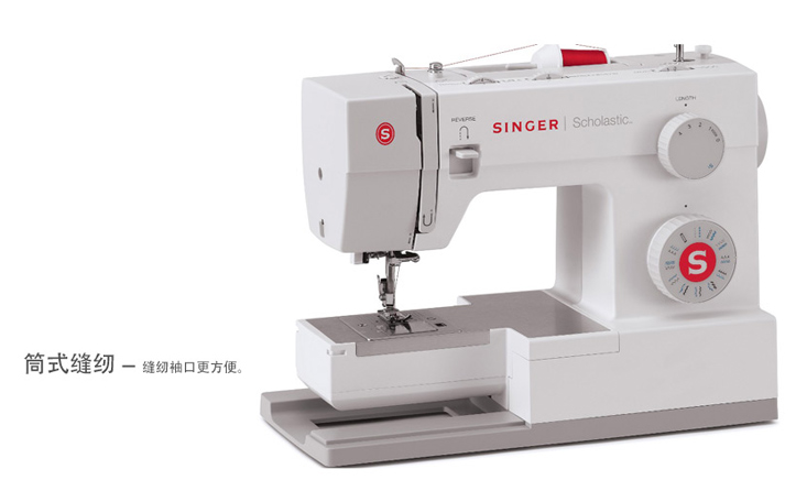 【胜家缝纫机】胜家singer 家用电动多功能缝纫机5523吃厚强锁边锁眼