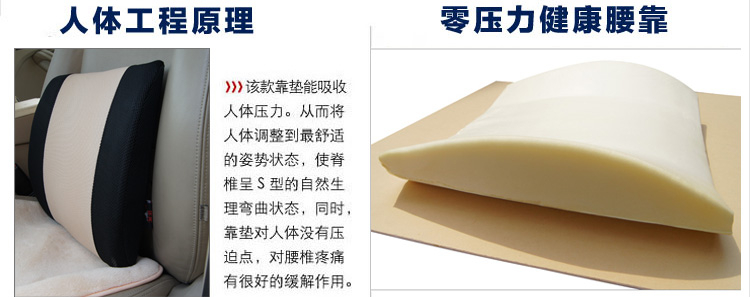 利特尔 三明治透气靠垫 腰靠/车家两用护腰垫/网眼靠背垫 米黑色