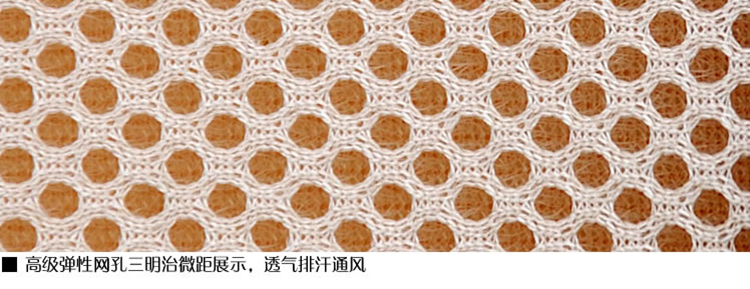 利特尔 三明治透气靠垫 腰靠/车家两用护腰垫/网眼靠背垫 米黑色