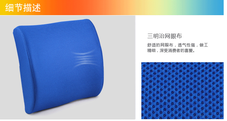 利特尔 三明治透气靠垫 腰靠/车家两用护腰垫/网眼靠背垫 米黑色