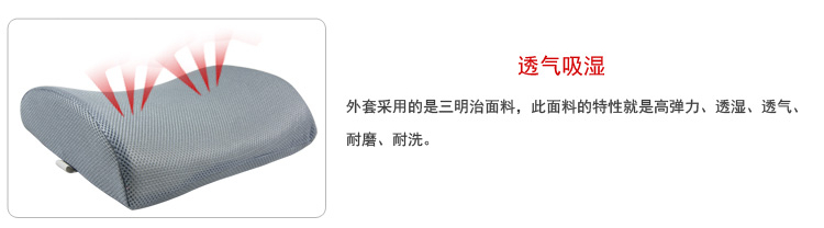 利特尔 三明治透气靠垫 腰靠/车家两用护腰垫/网眼靠背垫 米黑色