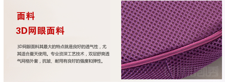利特尔 三明治透气靠垫 腰靠/车家两用护腰垫/网眼靠背垫 米黑色