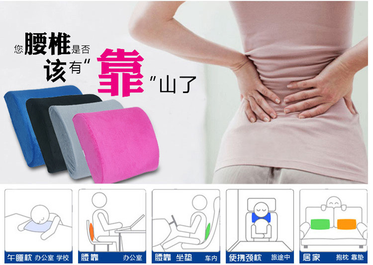 利特尔 三明治透气靠垫 腰靠/车家两用护腰垫/网眼靠背垫 米黑色