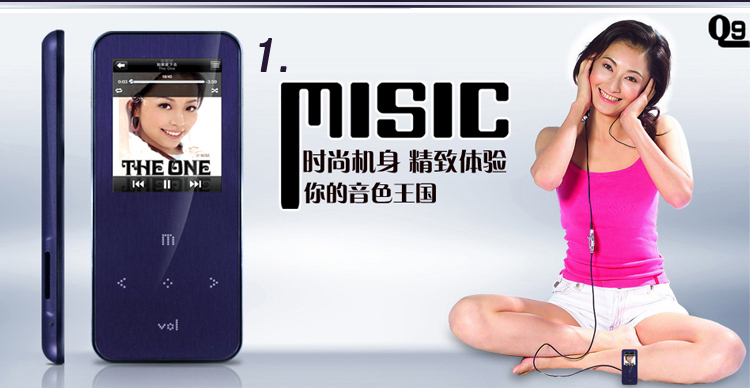 
                                        欧恩（ONN）Q9 4G MP4 全金属超薄支持双无损 HIFI级MP3播放器                