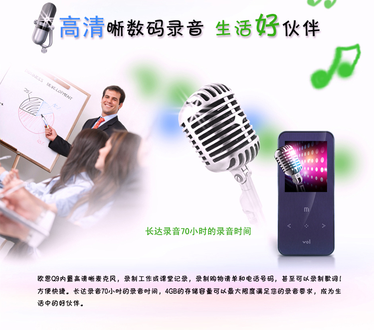 
                                        欧恩（ONN）Q9 4G MP4 全金属超薄支持双无损 HIFI级MP3播放器                