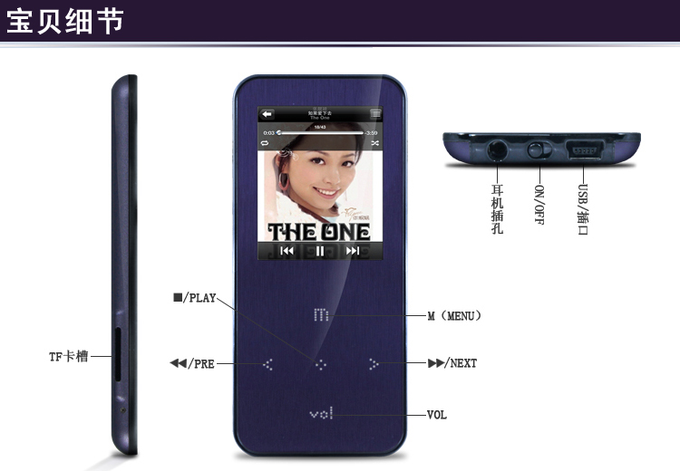 
                                        欧恩（ONN）Q9 4G MP4 全金属超薄支持双无损 HIFI级MP3播放器                