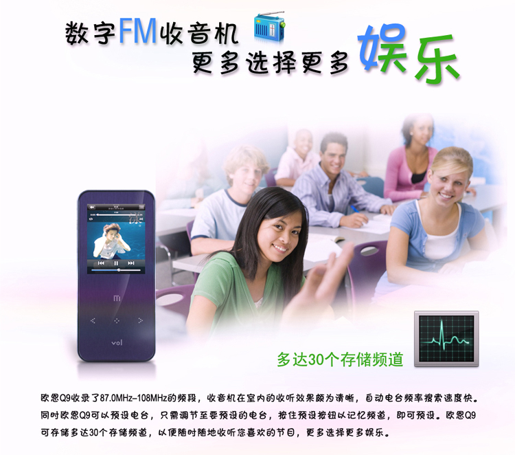 
                                        欧恩（ONN）Q9 4G MP4 全金属超薄支持双无损 HIFI级MP3播放器                