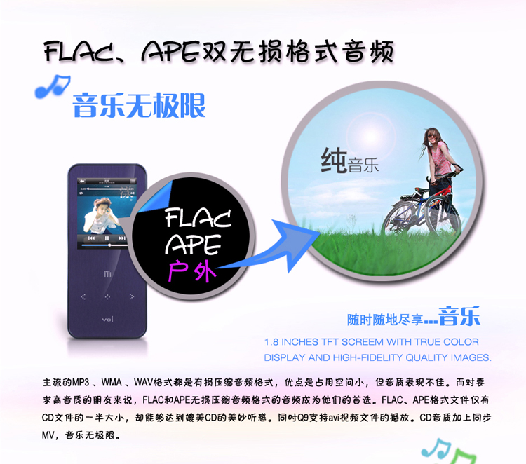 
                                        欧恩（ONN）Q9 4G MP4 全金属超薄支持双无损 HIFI级MP3播放器                